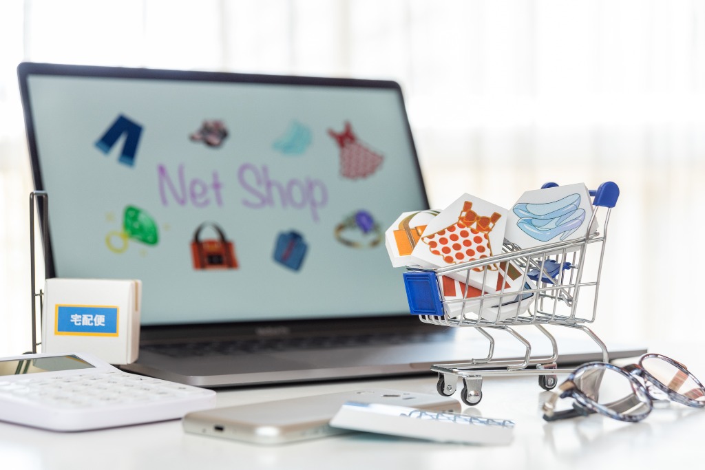 どこよりも安い!<br />オンラインショップ